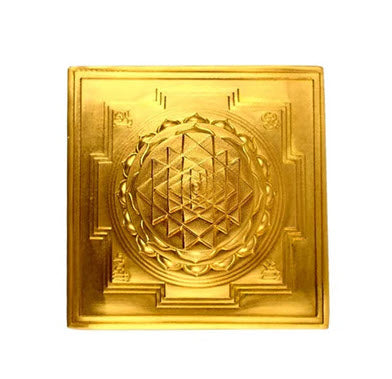 Maha Meru Sri Yantra | 2.5" Brass
