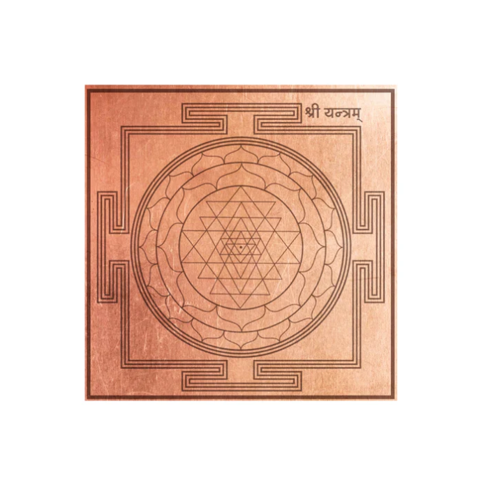 Sri Yantra | Copper Plate