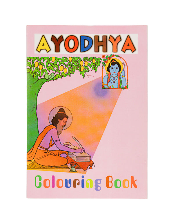 Ayodhya | Coloring Book