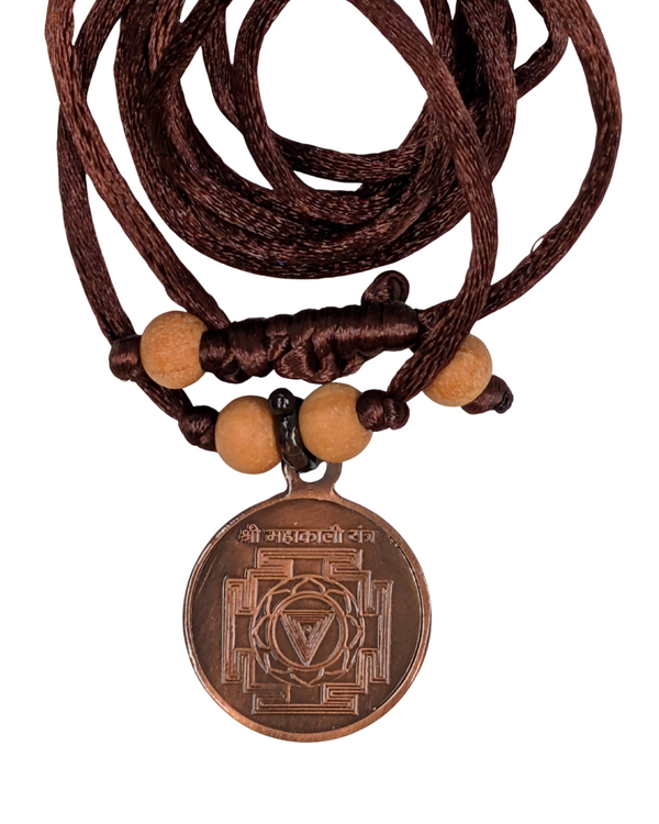 Durga Yantra Pendant | Copper 1