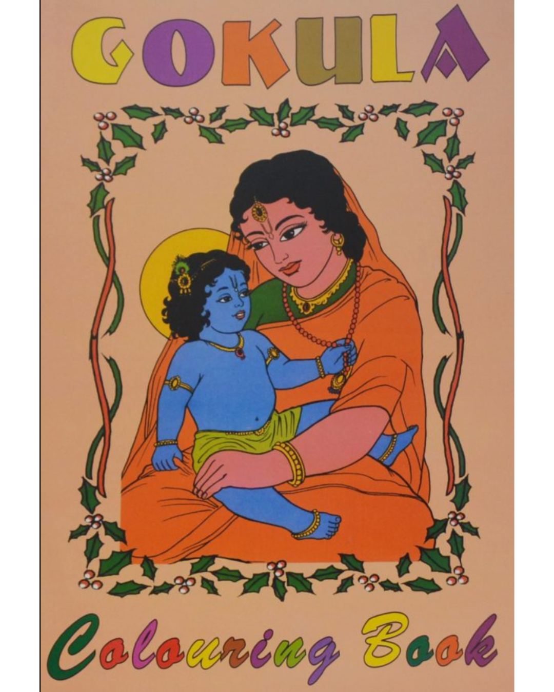 Gokula | Coloring Book