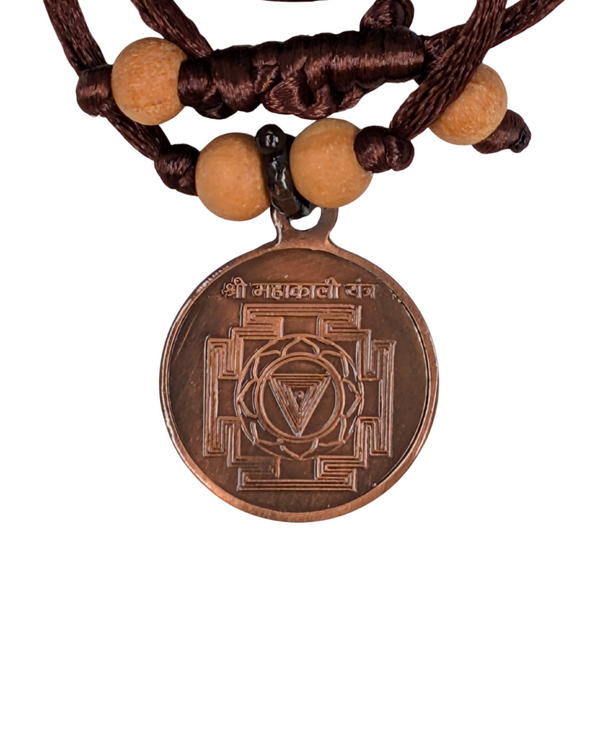 Kali Yantra Pendant | Copper 1
