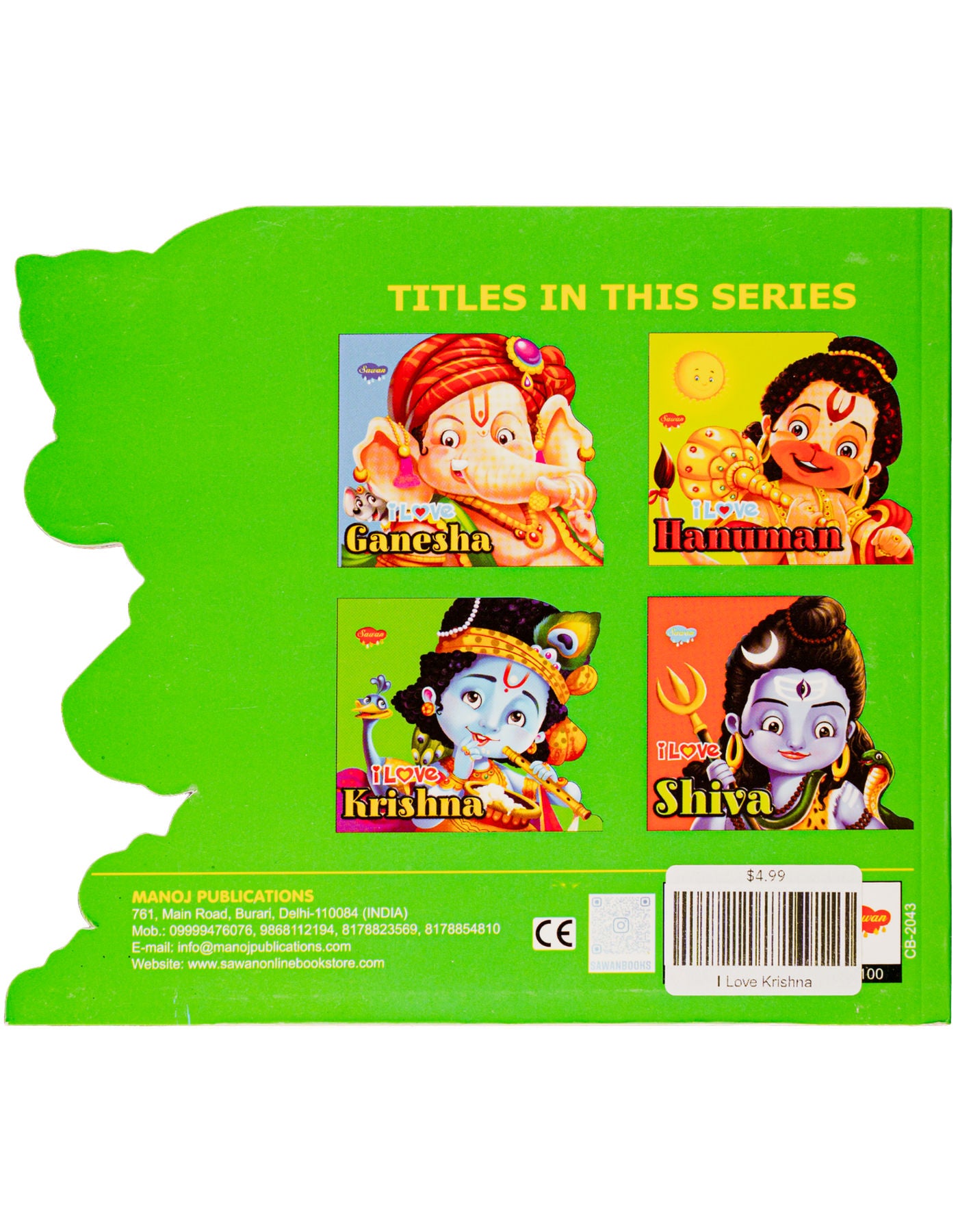 I Love Krishna