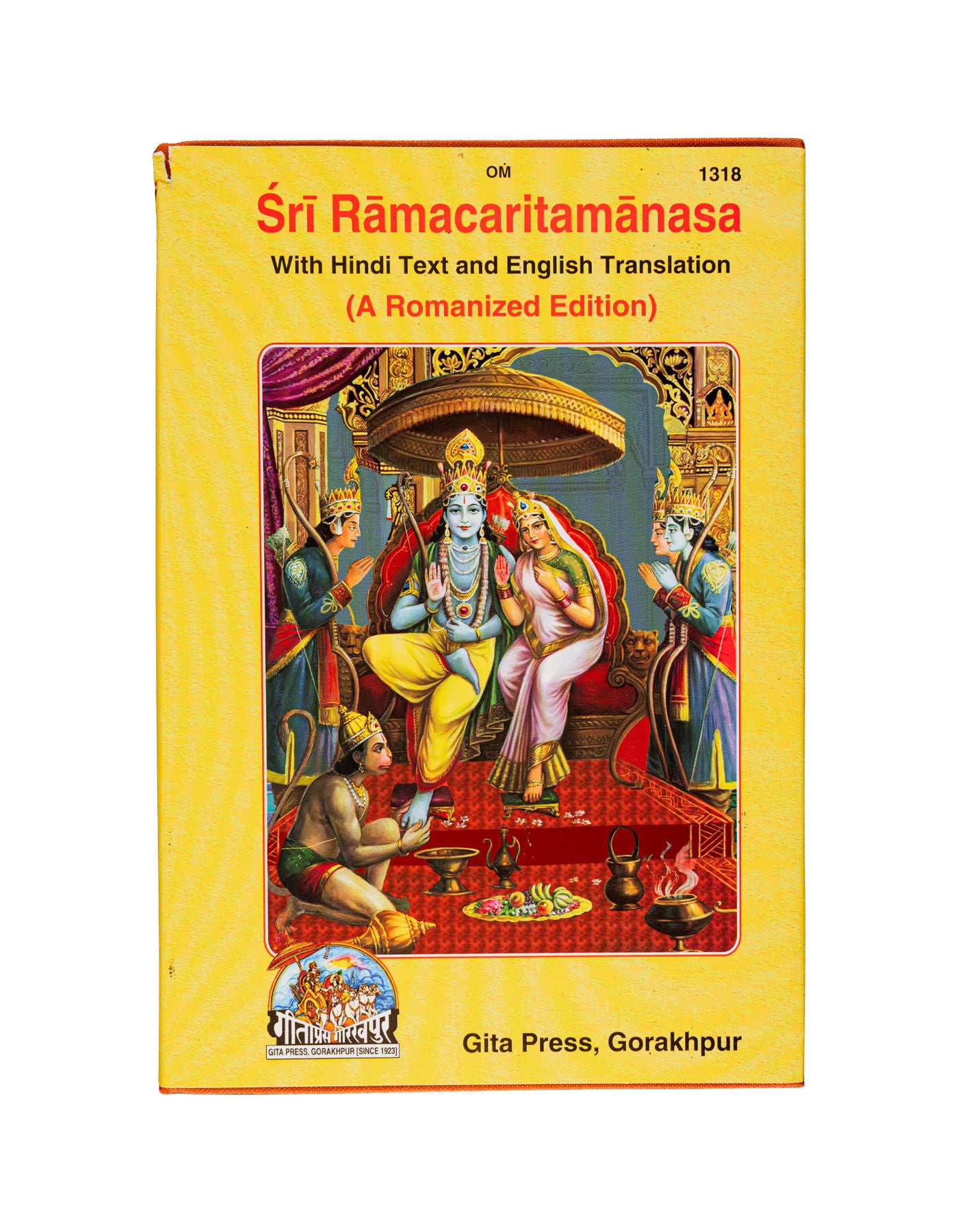 Sri Ramacaritamanasa