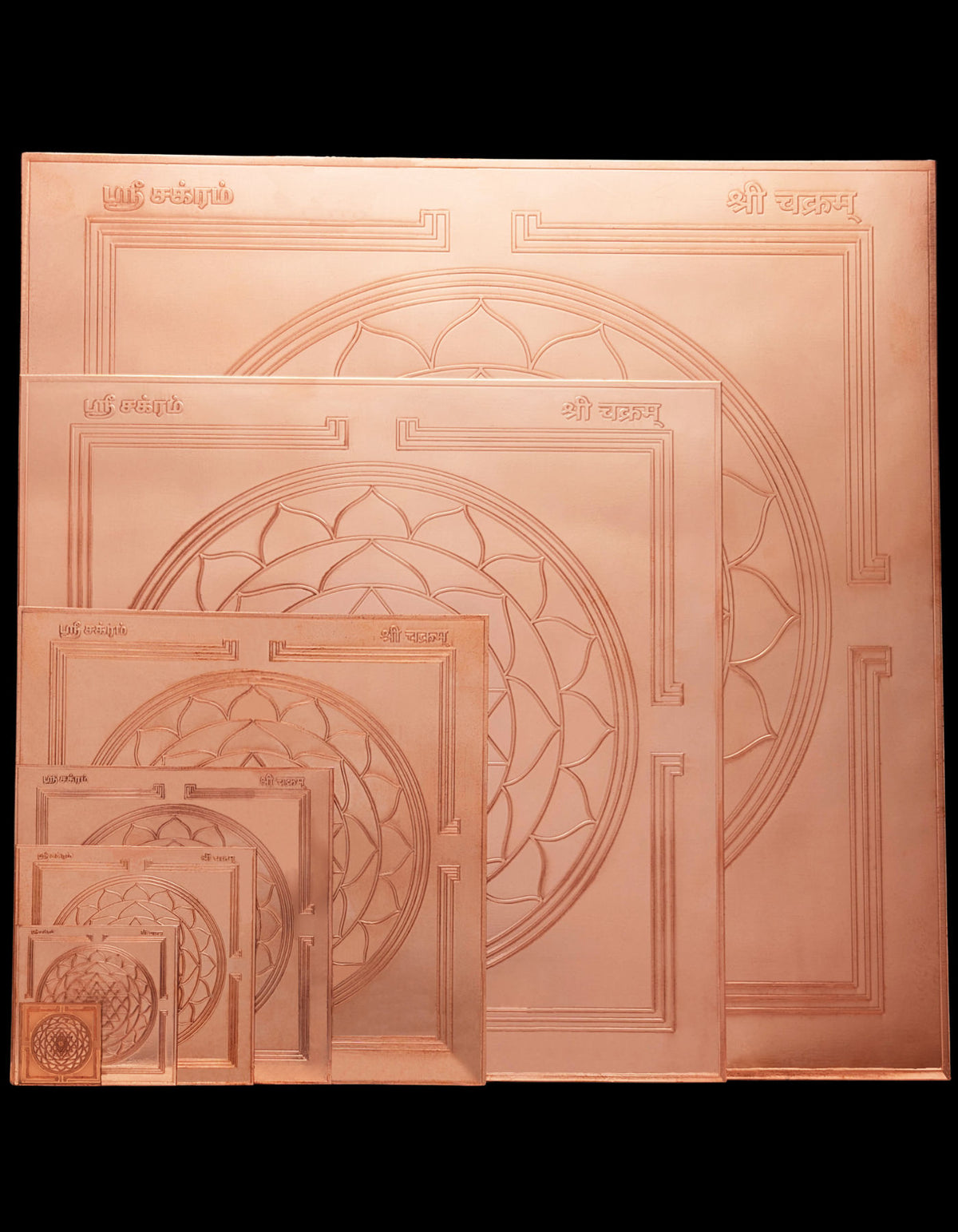 Sri Yantra | Copper Plate 7 Sizes