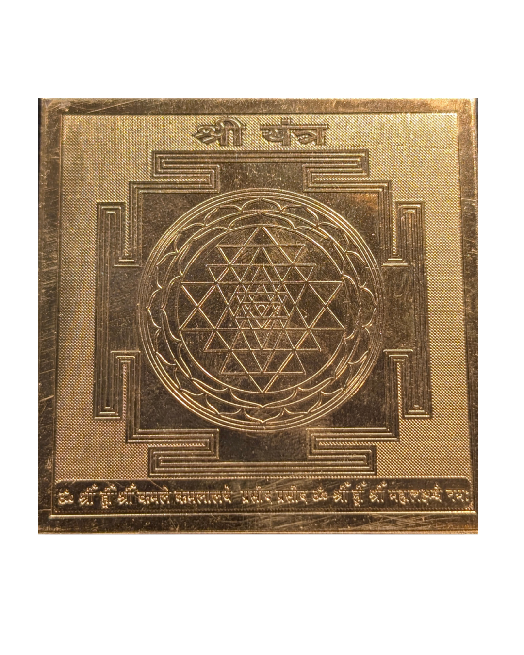 Sri Yantra with Lakshmi 24-karat gold-plated 2-inch plate - Bhakti Shop